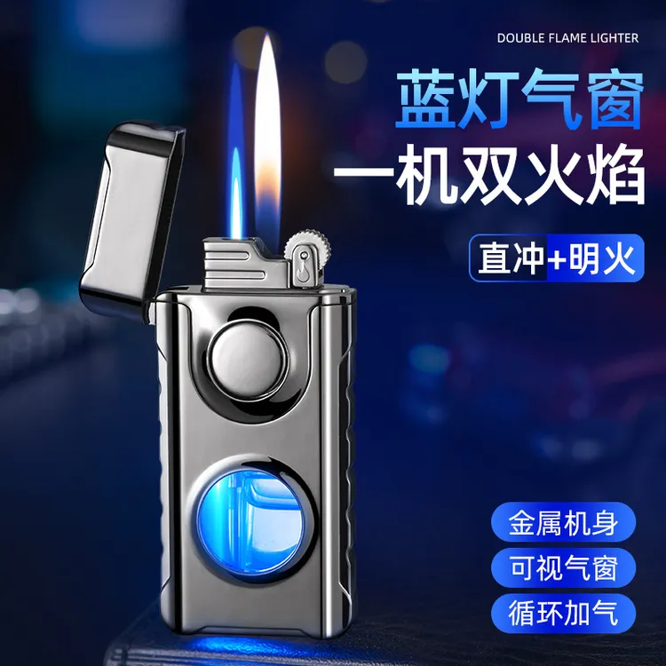 新款双火打火机直冲两种火焰创意防风高颜值男金属丁烷蓝灯炫酷温