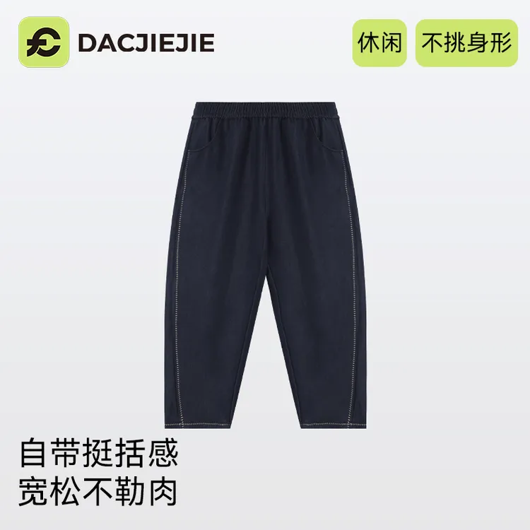 【潮流显瘦休闲裤】哈伦裤女秋款新品宽松舒适穿搭轻奢通勤百搭时尚