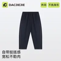【潮流显瘦休闲裤】哈伦裤女秋款新品宽松舒适穿搭轻奢通勤百搭时尚
