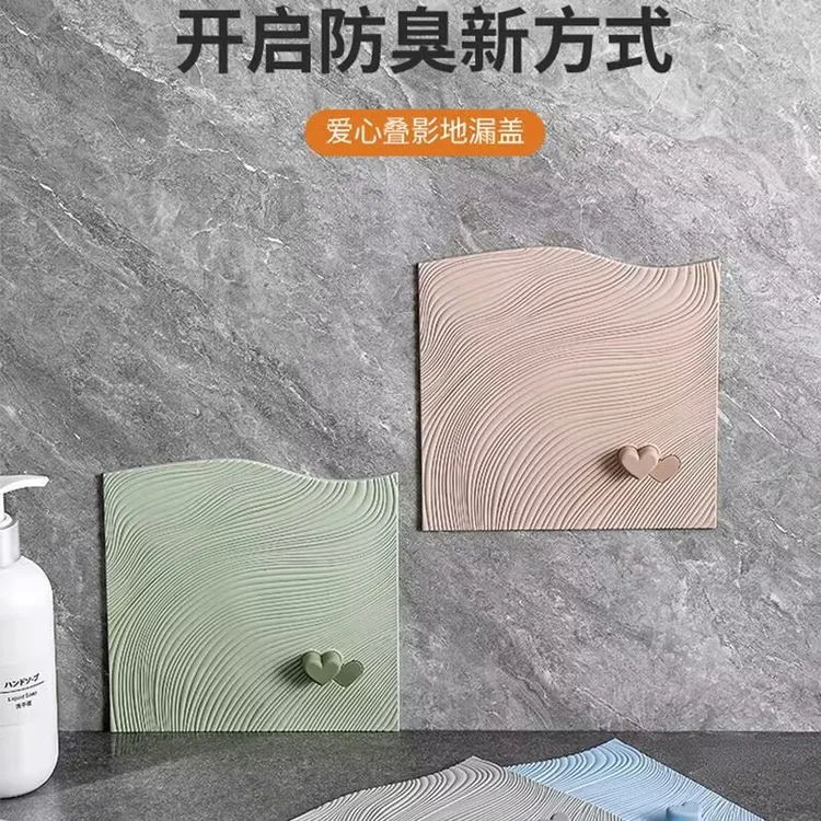 防臭垫地漏盖下水道密封堵口防虫防臭神器浴室卫生间防反味通用垫