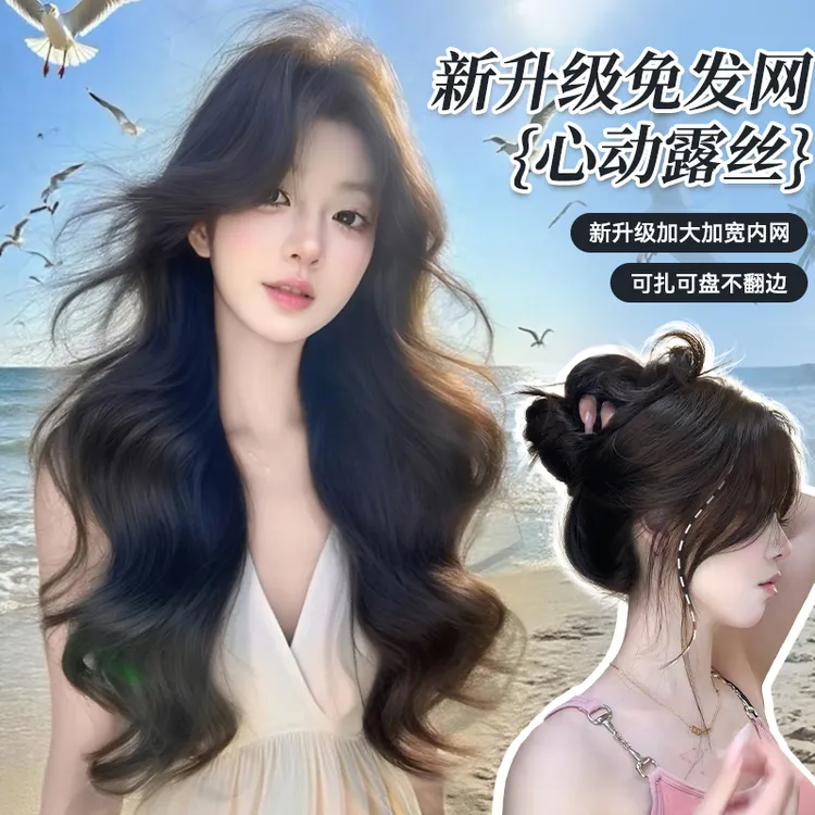 【心动露丝】束朵新升级免发网增加发量无痕超薄补发高颅顶假发片