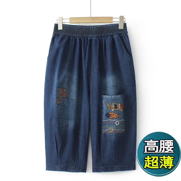 高腰牛仔短裤女士夏季超薄多口袋松紧腰六分裤宽松大码显瘦萝卜裤