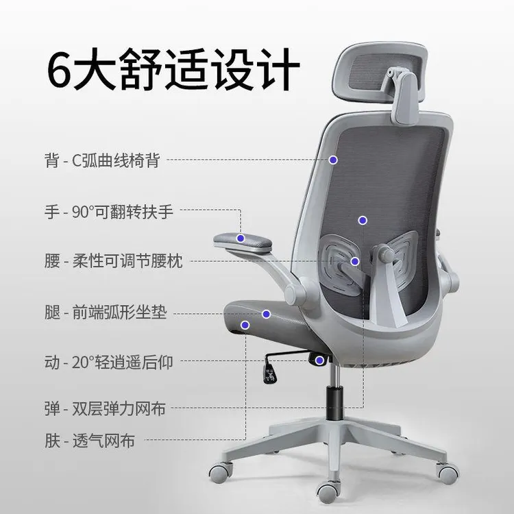 新疆西藏包邮精域电脑椅家用办公椅护腰人体工学椅宿舍椅子久坐职