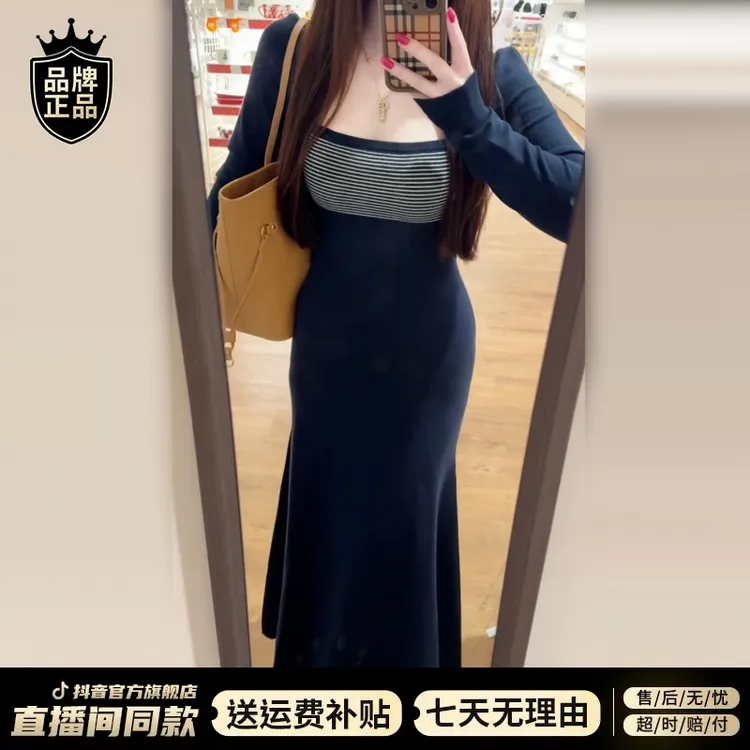 法式气质条纹拼接针织连衣裙子女秋冬季2025新款辣妹修身包臀长裙