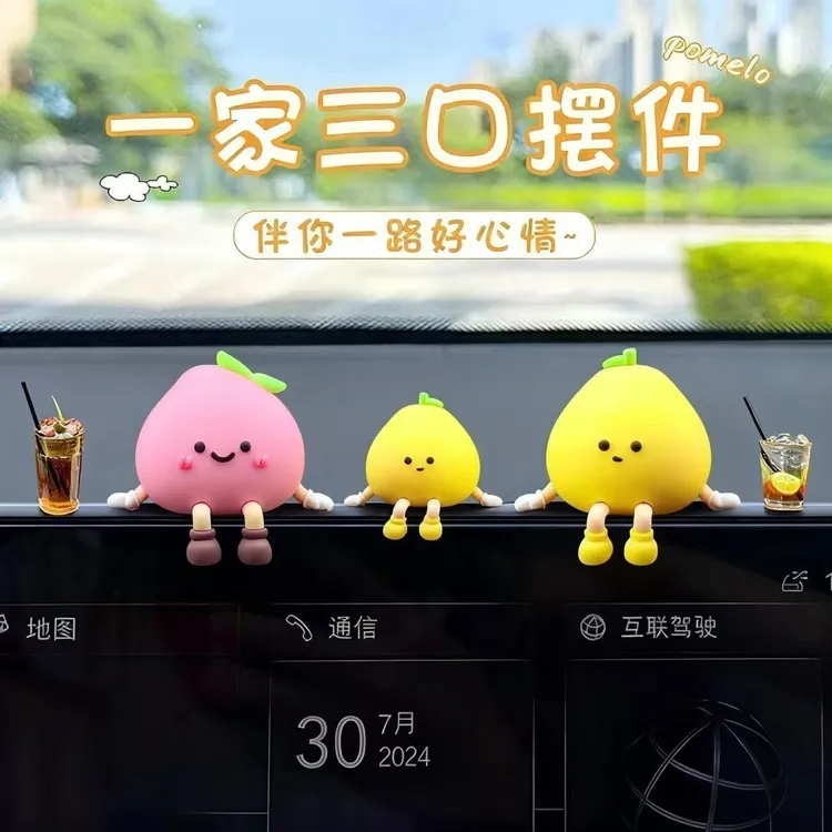 新款有趣桃子车内装饰用品摆件可爱小柚子中控台上屏幕新款女生士