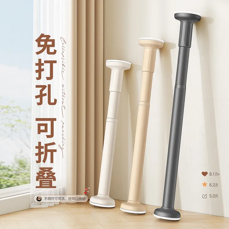 晾衣杆免打孔便携式晾衣杆晾衣架衣柜衣服架晾衣架阳台专用晒衣