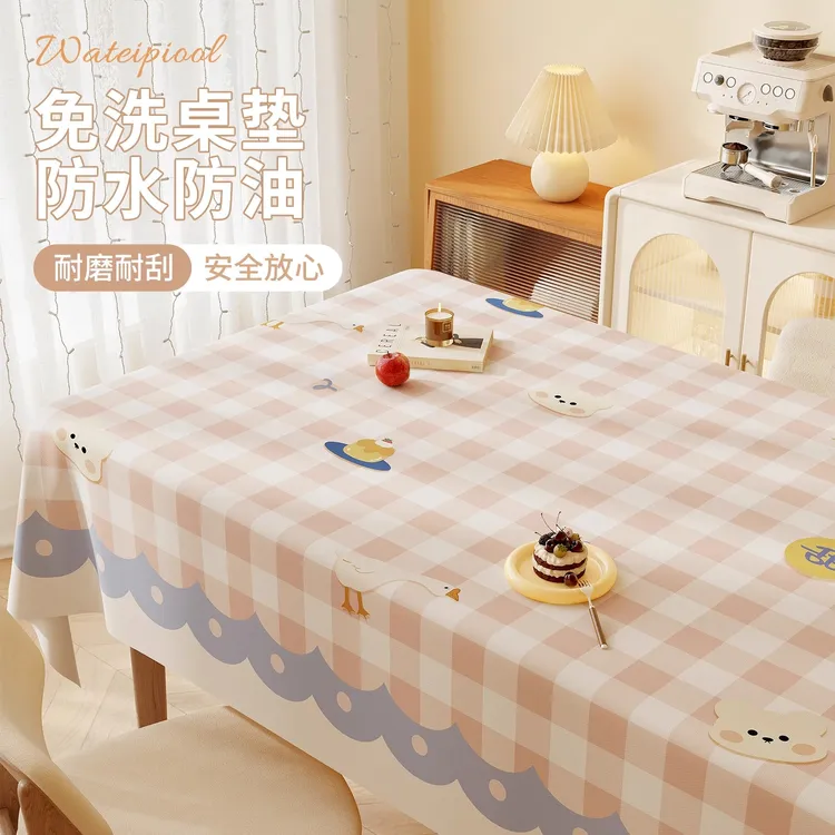 小清新格子桌布防水防油免洗ins风餐桌布2025新款简约pvc茶几台布
