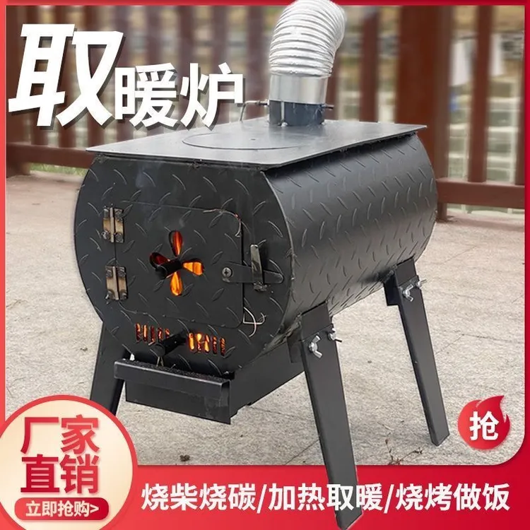 【供暖80平起】取暖炉室内无烟家用柴火做饭农村高效率多功能采暖炉