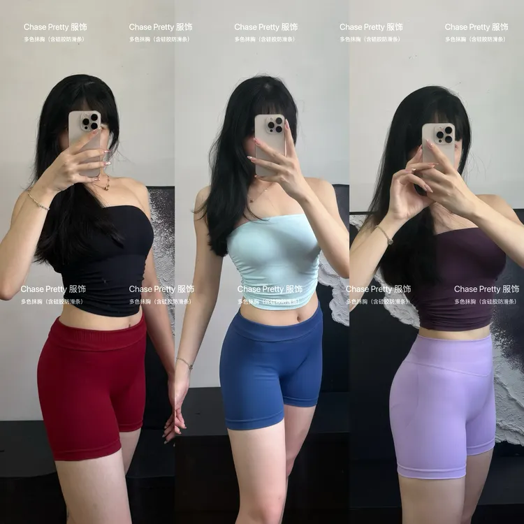 Chase Pretty裸感裹胸健身瑜伽背心侧面捏褶收腰带胸垫防滑