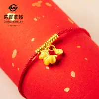 菜百足金手链国风生肖马红绳编织手链黄金“马上有钱”盘缠手链