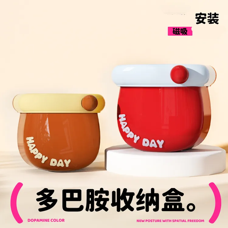 M多巴胺磁吸口袋收纳盒厨房冰箱免打孔磁力贴多功能带沥水磁力盒