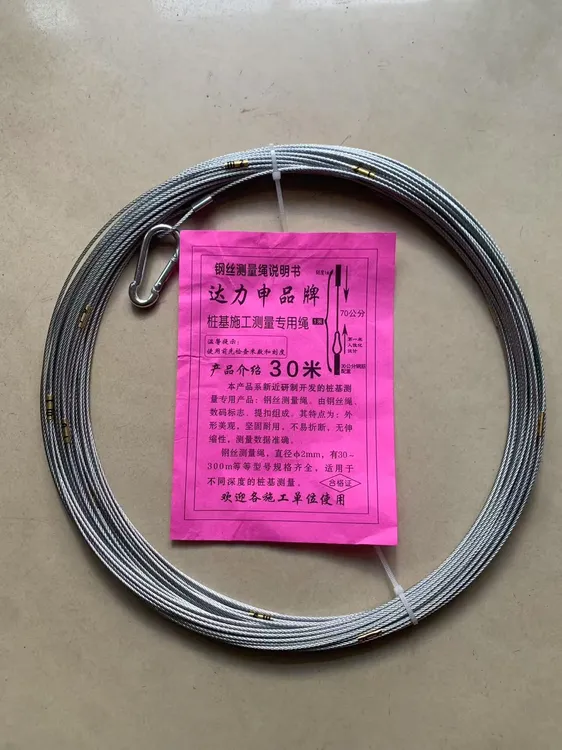 钢丝测量绳桩基工程灌注桩专用百米测绳耐用刻度工具纯钢丝测量绳