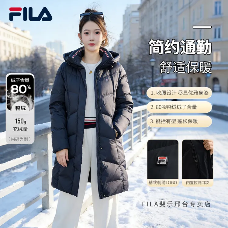 【经典中长款羽绒服】FILA/斐乐女冬季新款时尚保暖外套F11W548913F