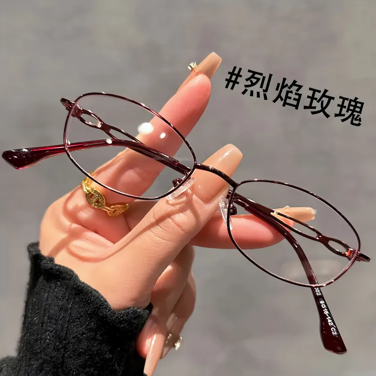 高颜值素颜眼镜防蓝光防辐射高级感早八平光镜显脸小超轻变色近视