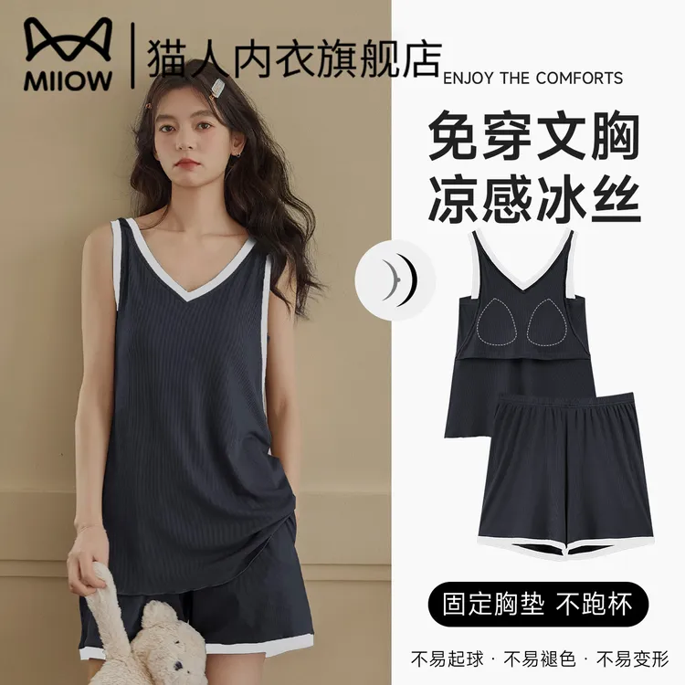 猫人冰丝睡衣带胸垫女款夏季薄款无袖背心短裤休闲家居服两件套装