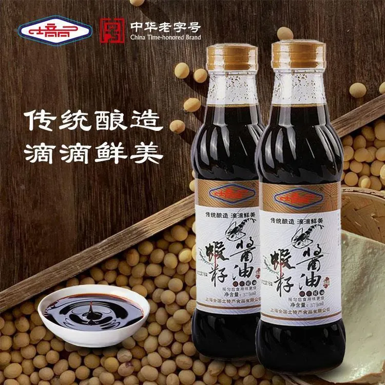 培丽虾籽酱油500ml全国土特产热销一级酿造虾籽酱油家用炒菜凉拌