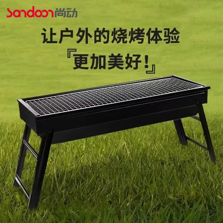 折叠烧烤架加厚烧烤炉烧长方形户外便携式无烟家用木炭碳烤炉烤串