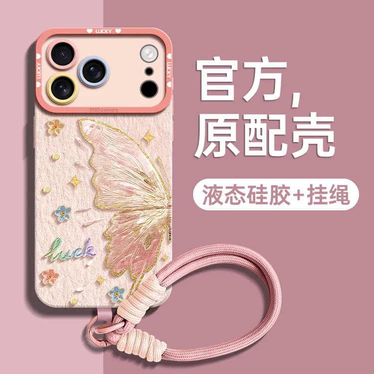 油画半边蝴蝶适用iPhone17pro手机壳苹果17promax保护套air网红款