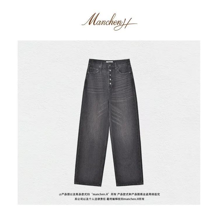 Manchenh"时髦灰牛"土耳其进口面料立体褶皱肌理牛仔裤