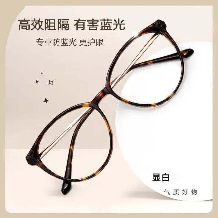超轻时尚猫眼镜女士大框舒适中老年洋气显年轻防蓝光玳瑁色显白