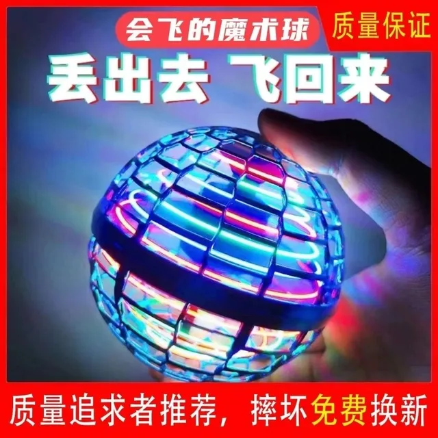 魔术飞儿童玩具ufo悬浮6智能解压科技女孩回旋男孩黑球球感应飞行
