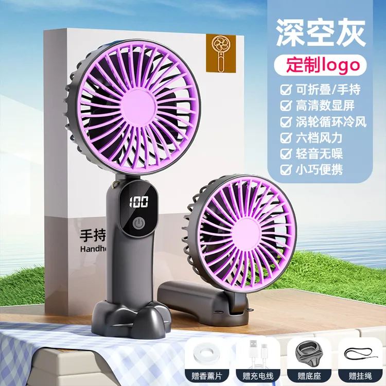 手持小风扇折叠学生户外静音随身便携USB充电大风力迷你定制logo