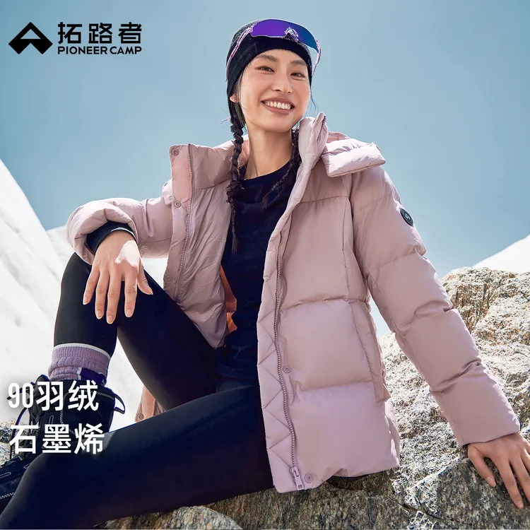 【达人专属】【暖羽】拓路者25冬季新款羽绒服女款运动连帽保暖收腰显瘦羽绒外套