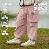 棉花堂秋季儿童梭织长裤男童女童山系风户外休闲裤子童装FA52074