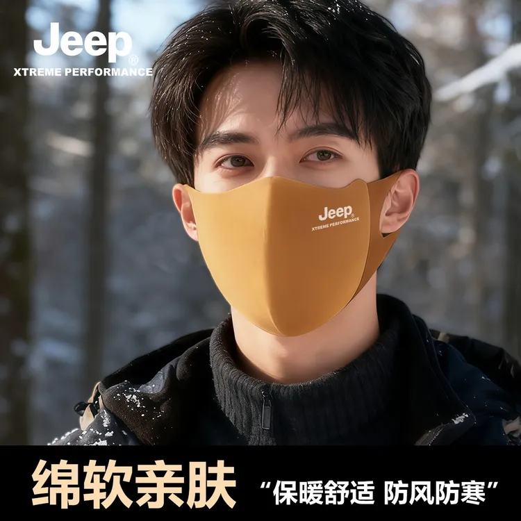 JEEP/吉普保暖口罩男新款高颜值防风挂耳面罩秋冬季无痕一体脸罩