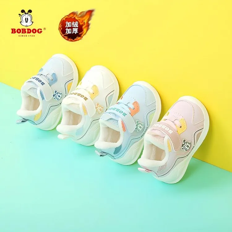 巴布豆宝宝防踢冬季加绒棉鞋【冬季加绒】皮面婴儿机能学步鞋b293