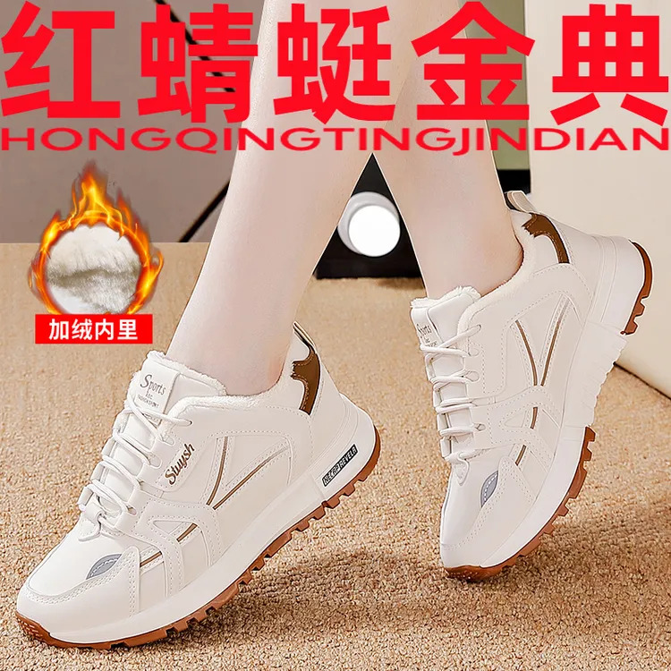红蜻蜓金典阿甘鞋女2024冬季新款爆款保暖加绒时尚潮流百搭棉鞋女