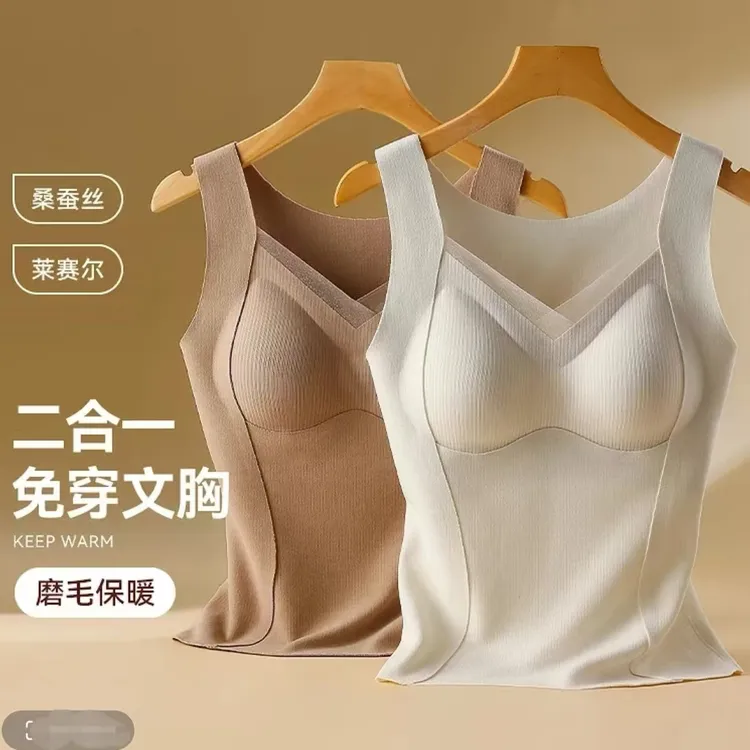 2025新品V领保暖加绒一体式背心