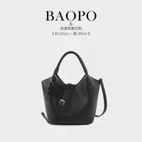 【BAOPO】水桶包经典简约女士手拎包大容量通勤子母包时尚休闲斜挎