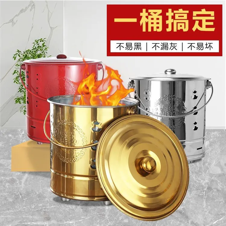 不锈钢烧金桶拜拜家用聚宝桶纸炉焚烧化金炉元宝桶化宝筒香火盆