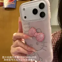 少女闪粉线条半脸kittty适用iPhone17promax可爱16pro手机壳15/14