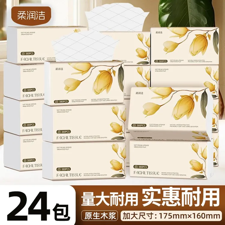 柔润洁【整箱24包】加厚加大可湿水抽纸原生木浆柔韧不掉屑母婴适用