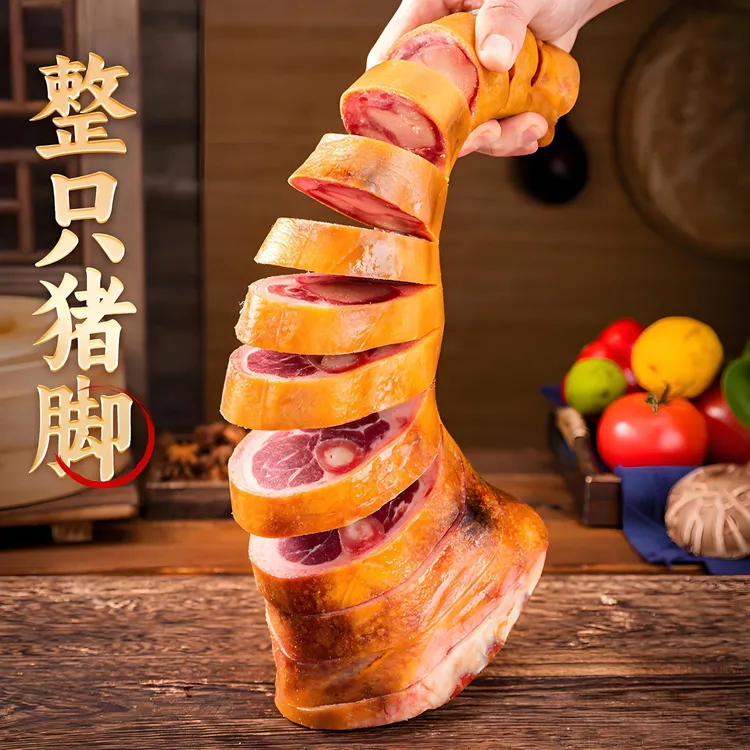 云南曲靖传统腌制火腿腳口感美味肉质香味十足