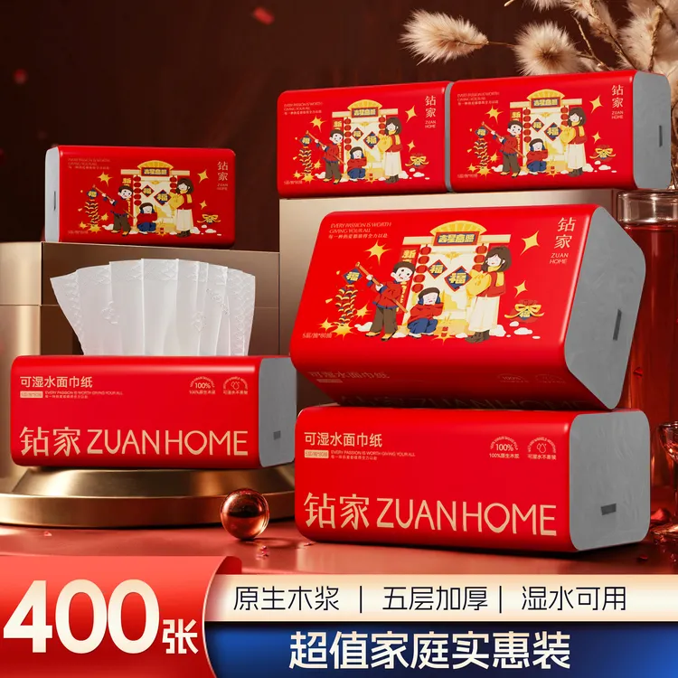 吉多多&钻家5层加厚原木抽纸四边压花家用面巾纸18包