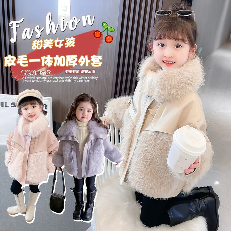 女童仿皮草外套秋冬2025新款洋气时髦儿童毛毛衣女宝冬装保暖棉服