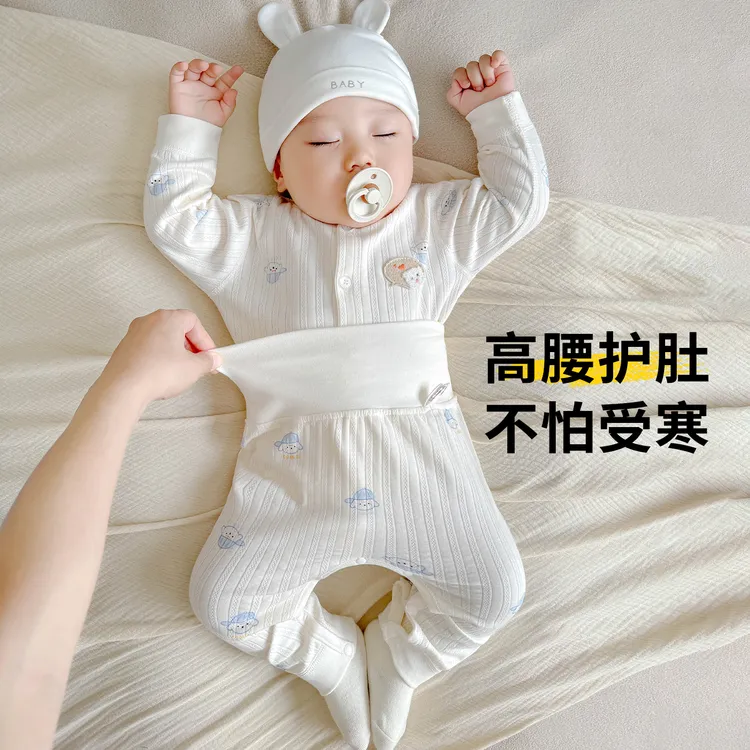 秋衣秋裤男宝宝女纯棉a类无骨婴儿分体保暖内衣套装幼儿打底睡衣