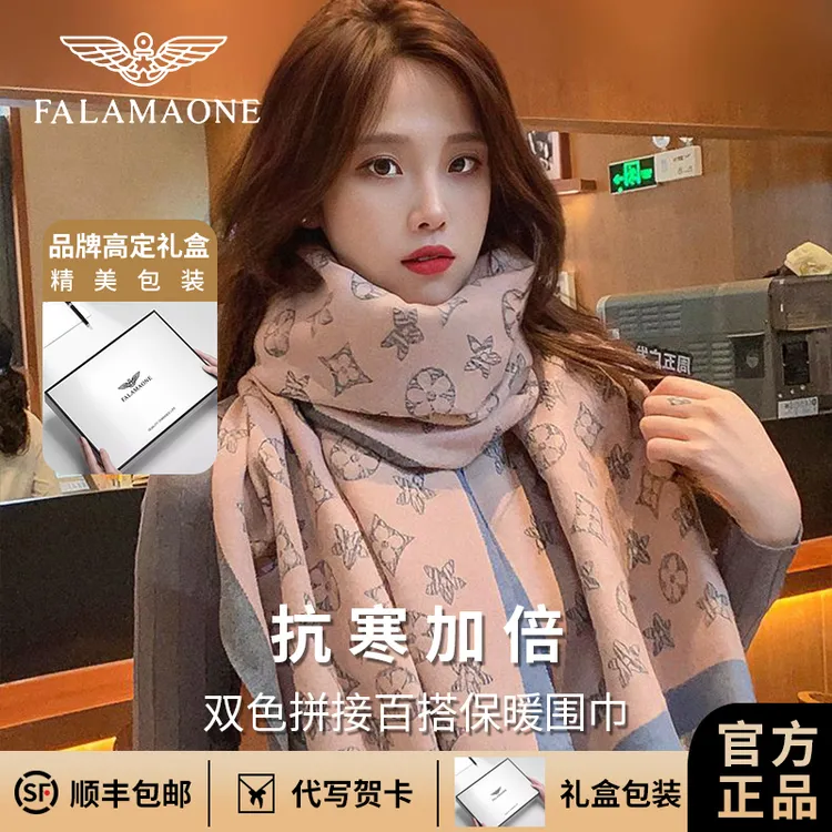【圣诞礼物】法莱阿玛尼仿羊绒围巾女士冬季新款百搭保暖围脖送女生