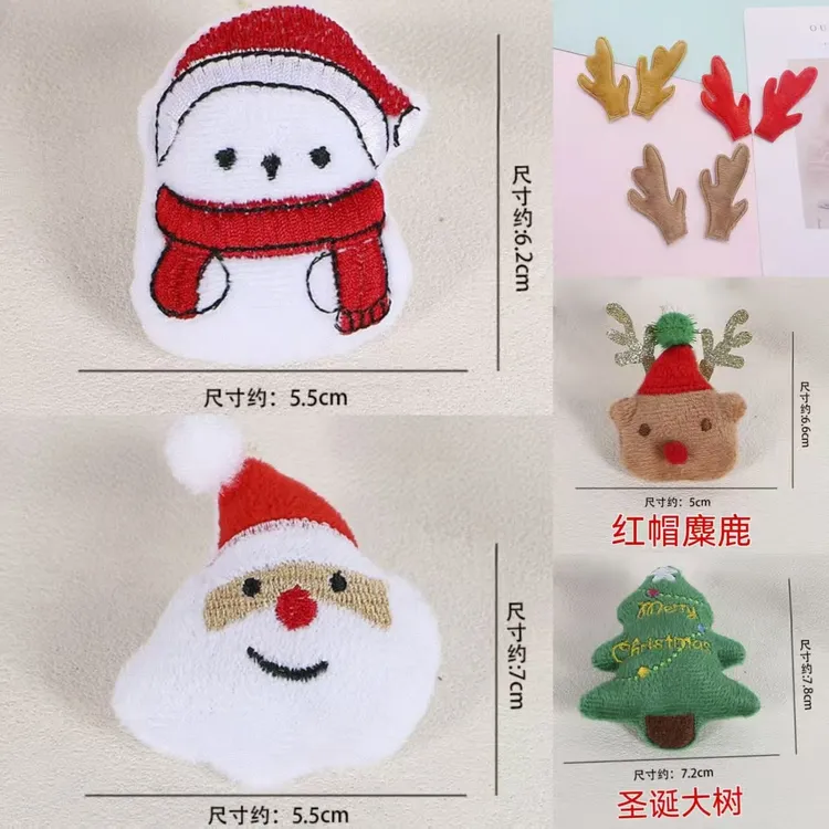 【圣诞节礼物】新款圣诞节绒毛双面鹿角圣诞老人饰品