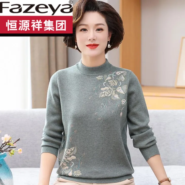 恒源祥集团彩羊中老年羊毛衫毛衣女妈妈装秋冬季半高领宽松加厚针