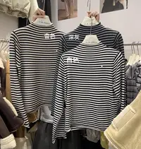 27-5冬季女士条纹打底衣