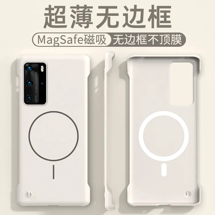 小能虫适用华为p40pro手机壳新款华为p40磁吸无边框裸机感p40ro+