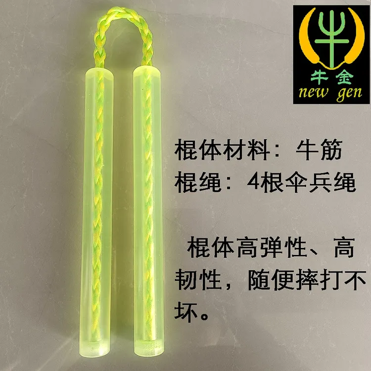 牛筋双节棍牛津聚酯橡胶塑料尼龙截棍便携牛金儿童新手实战防身软