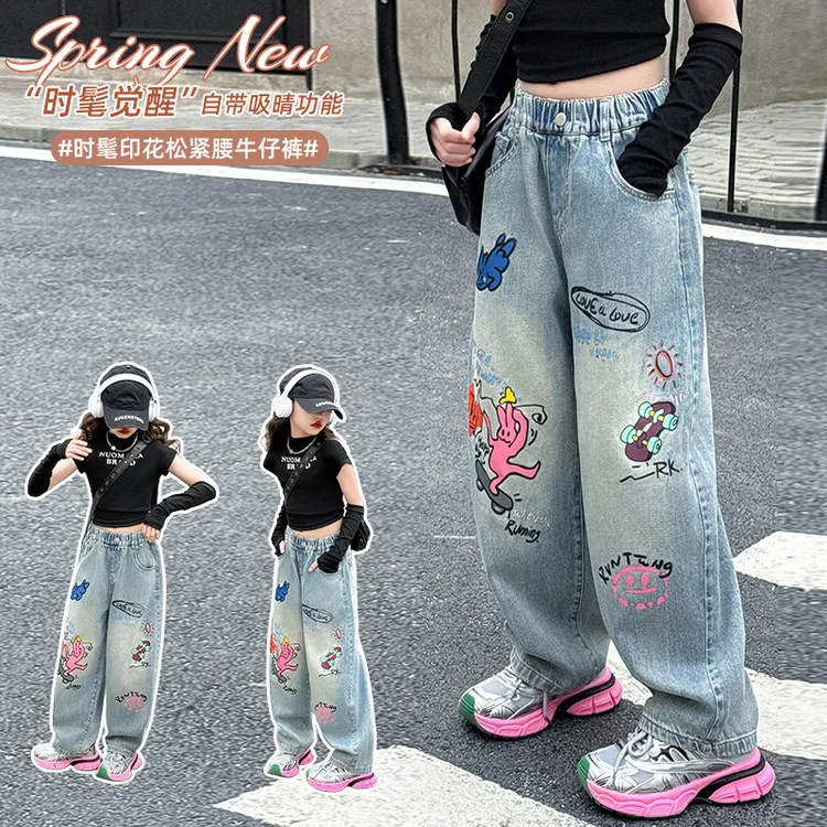 童装2025春秋装新款牛仔裤宽松洋气阔腿裤时髦直筒裤子休闲春秋字