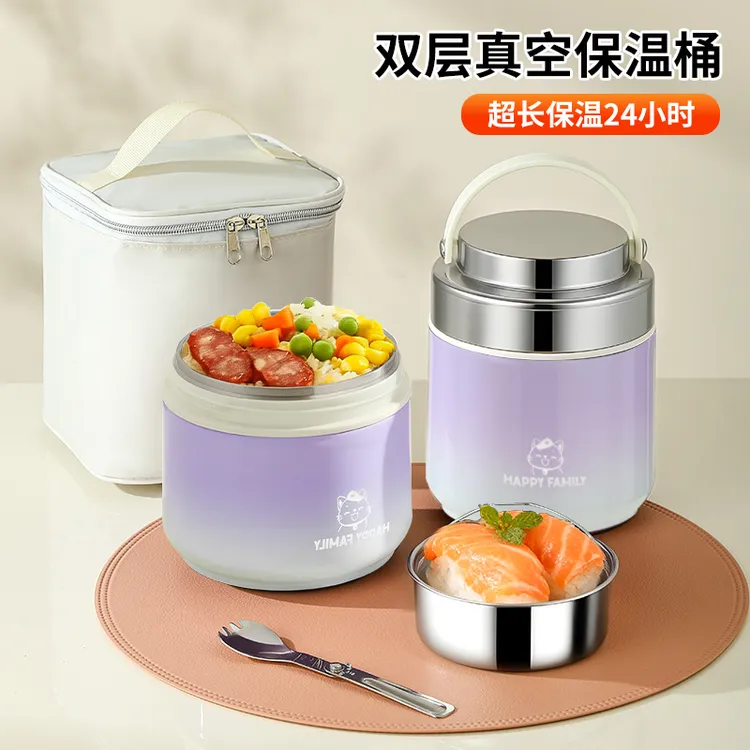 不锈钢保温饭盒超长24小时保温桶上班族2025新款学生带饭汤壶神器