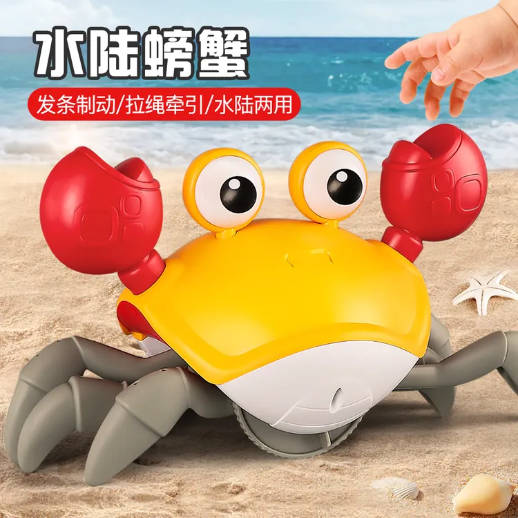 儿童电动感应螃蟹玩具爬行仿真网红这只小螃蟹玩具太可爱了