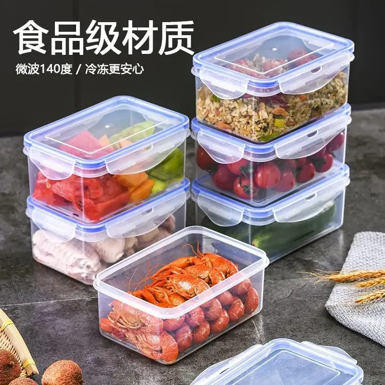 保鲜盒塑料微波加热饭盒上班族便当盒带盖密封长方形冰箱收纳盒子